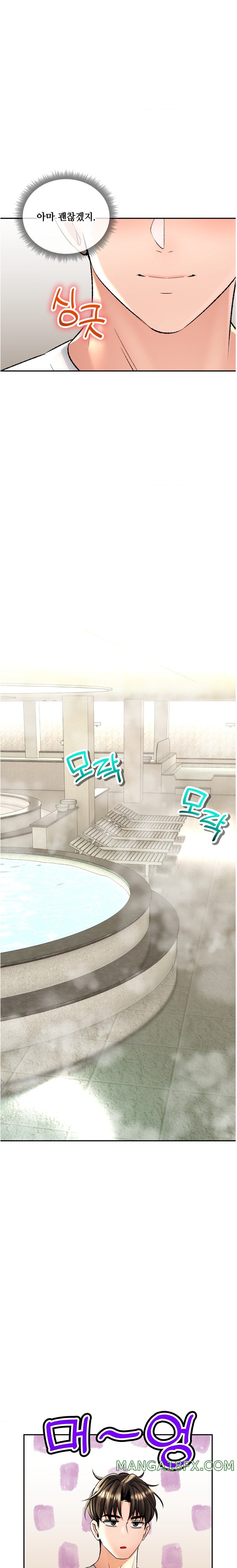 The Bathhouse Raw Chapter 33 - Page 19