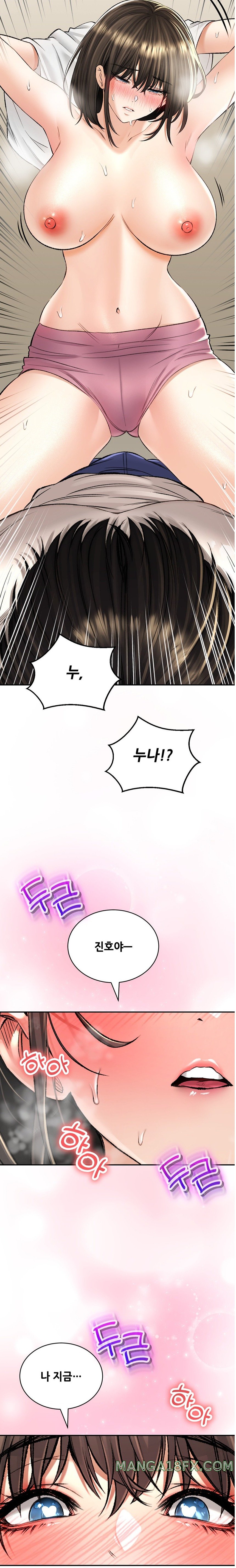 The Bathhouse Raw Chapter 33 - Page 22