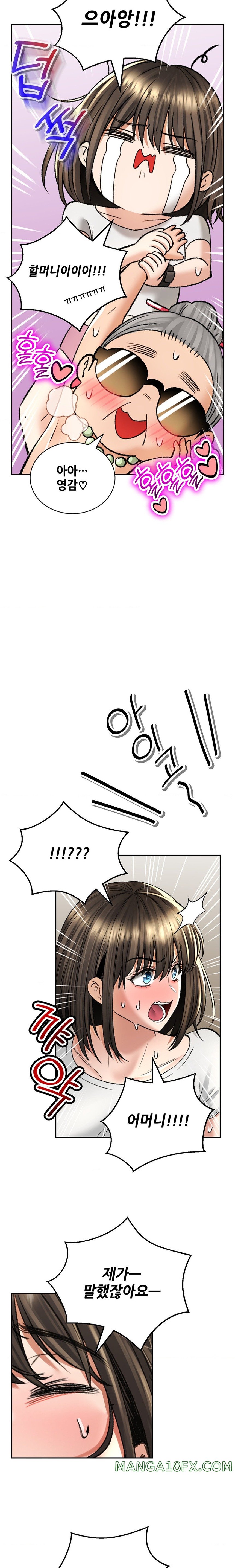 The Bathhouse Raw Chapter 33 - Page 9