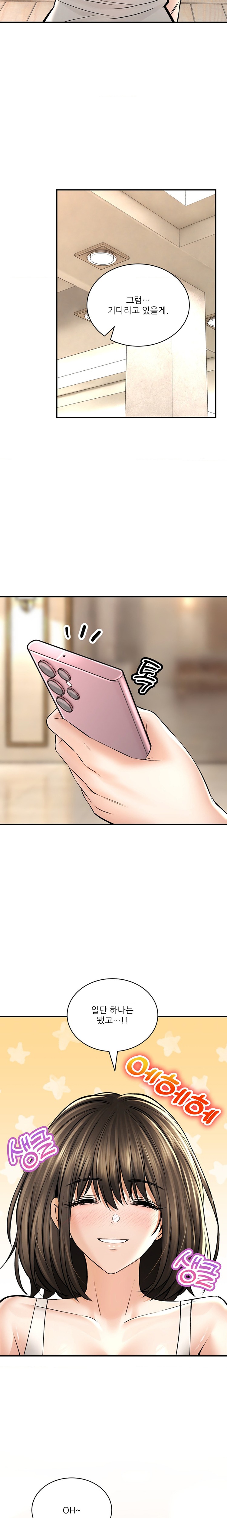 The Bathhouse Raw Chapter 43 - Page 11