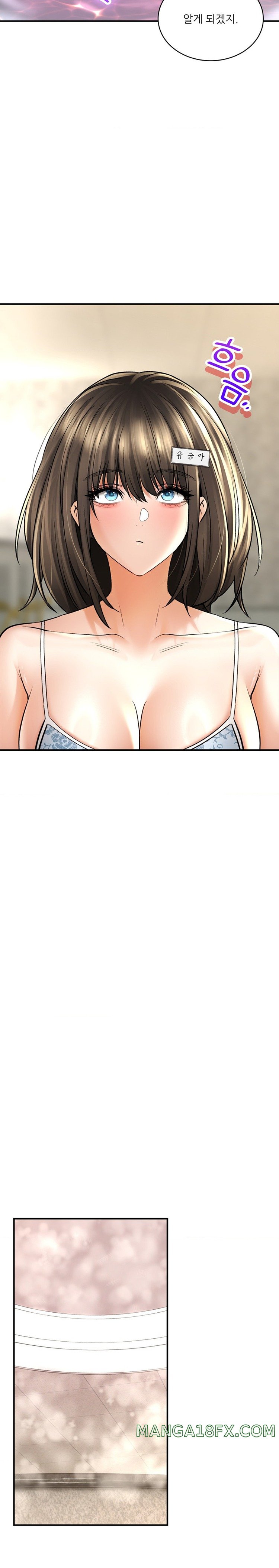 The Bathhouse Raw Chapter 47 - Page 11