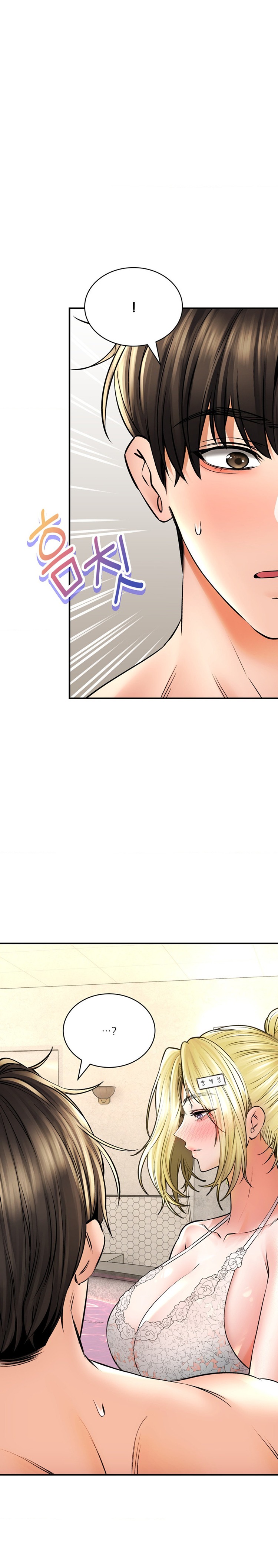 The Bathhouse Raw Chapter 47 - Page 23