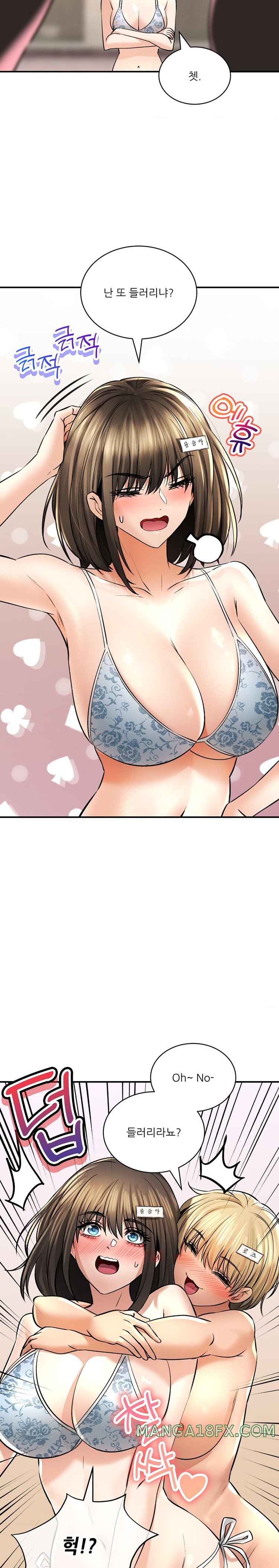 The Bathhouse Raw Chapter 47 - Page 28