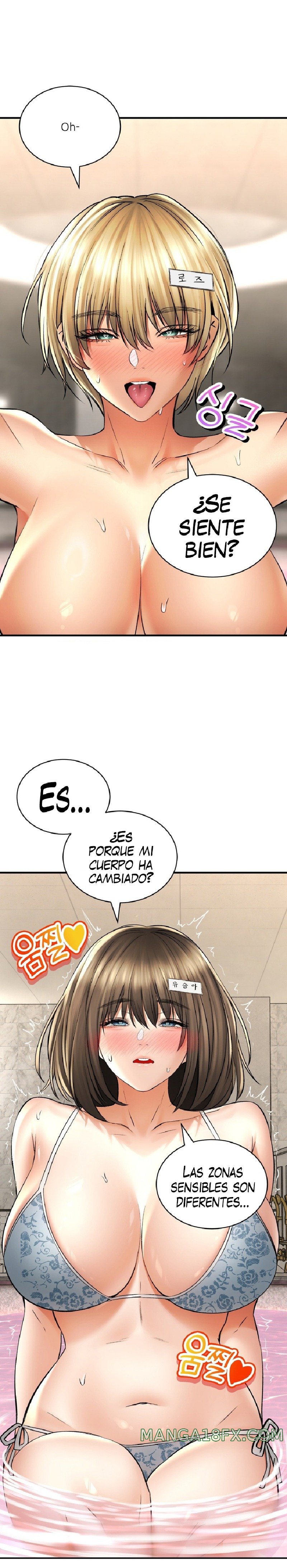 The Bathhouse Raw Chapter 48 - Page 4