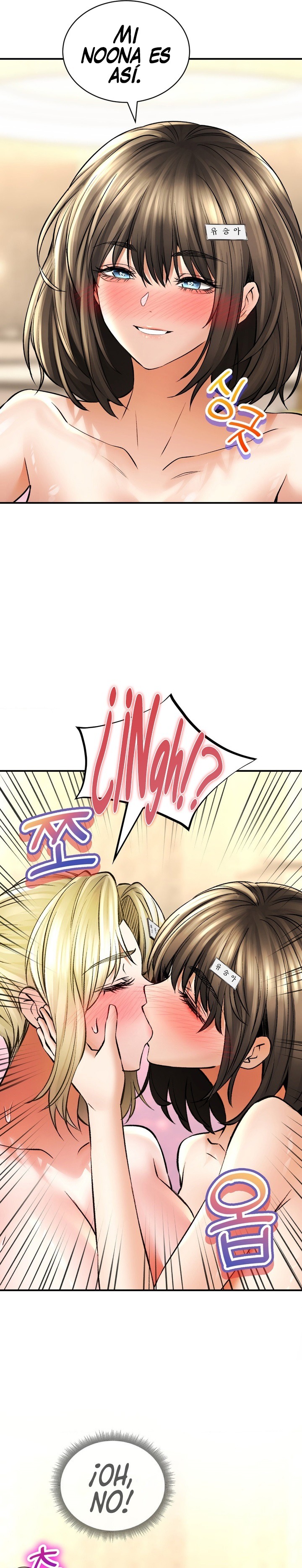 The Bathhouse Raw Chapter 49 - Page 21