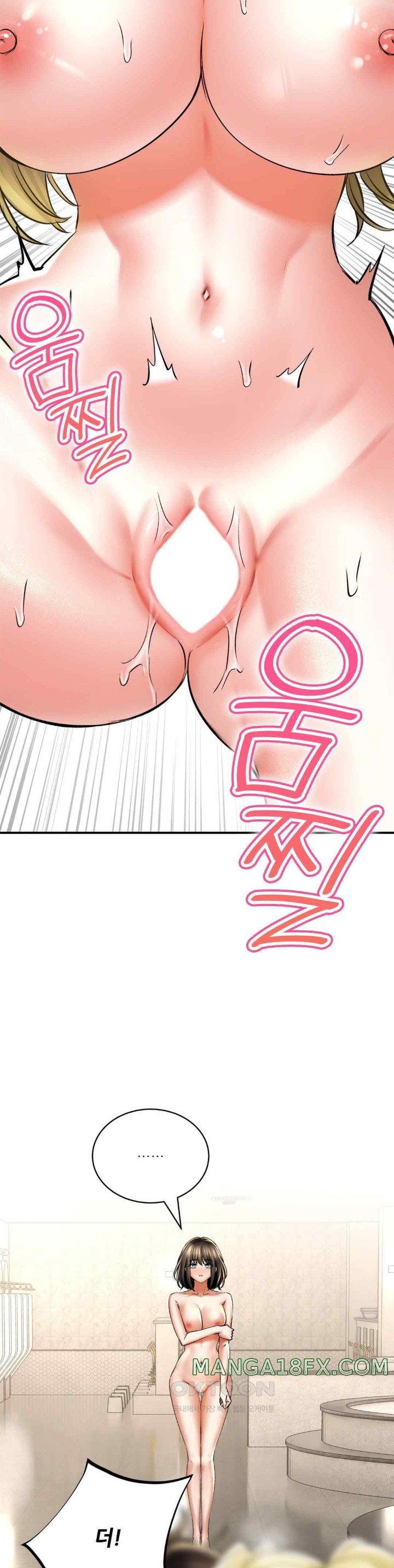 The Bathhouse Raw Chapter 52 - Page 12