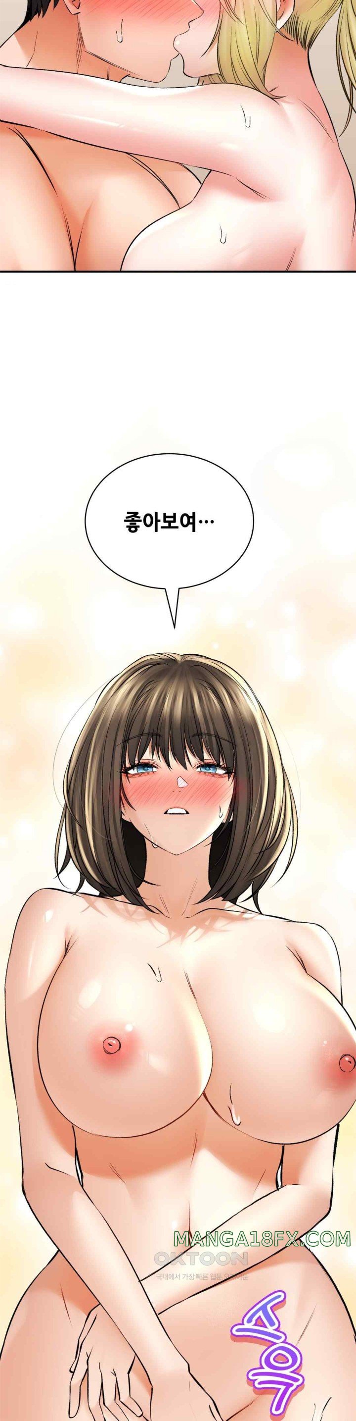 The Bathhouse Raw Chapter 52 - Page 18