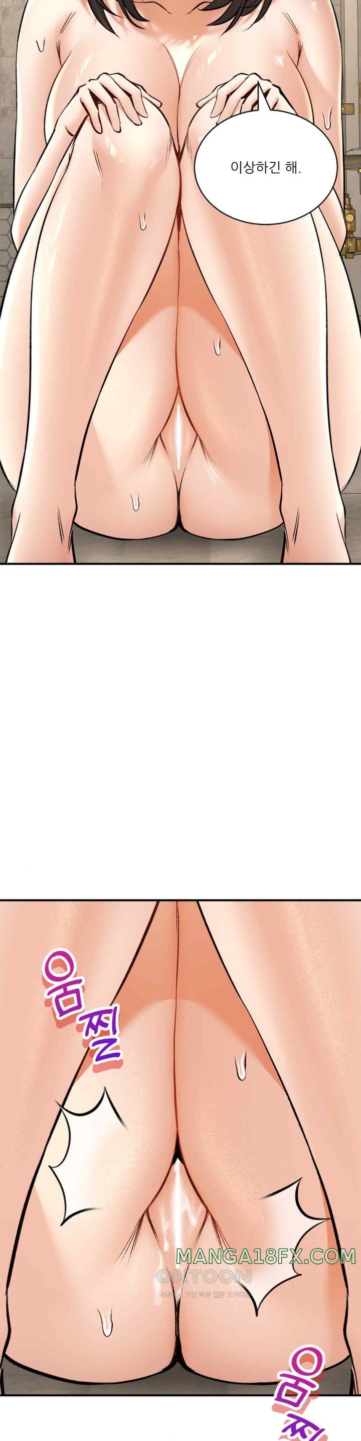 The Bathhouse Raw Chapter 52 - Page 41