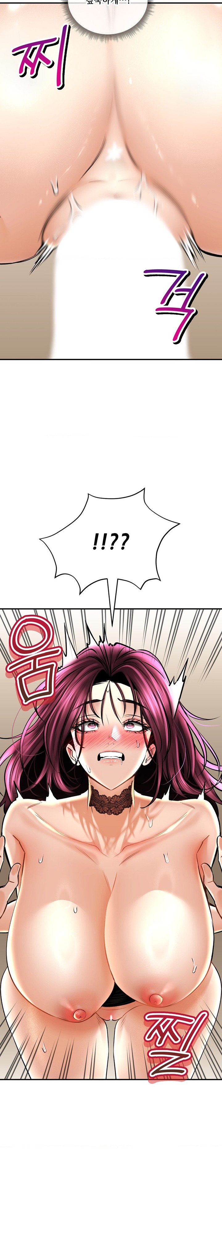 The Bathhouse Raw Chapter 57 - Page 13