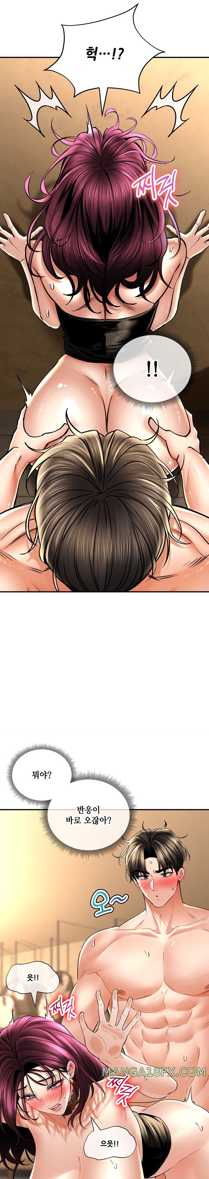 The Bathhouse Raw Chapter 57 - Page 14