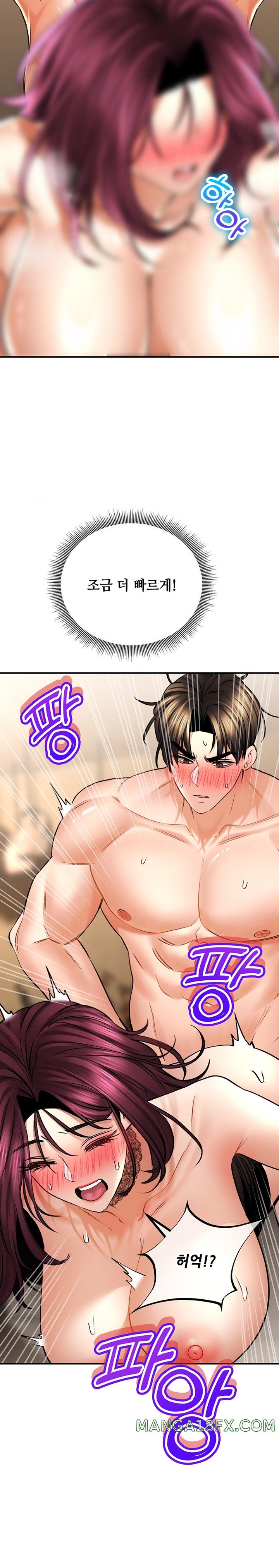 The Bathhouse Raw Chapter 57 - Page 16