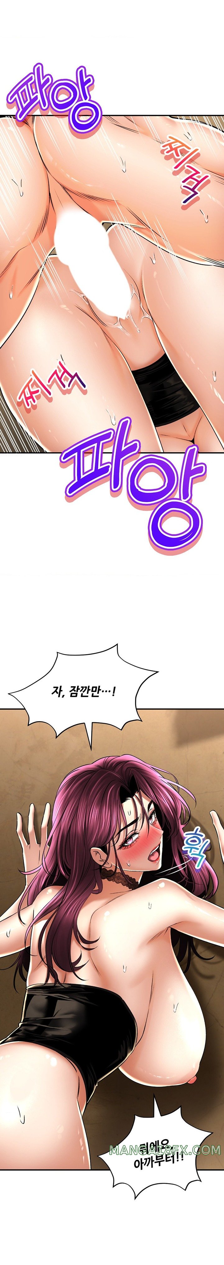 The Bathhouse Raw Chapter 57 - Page 17