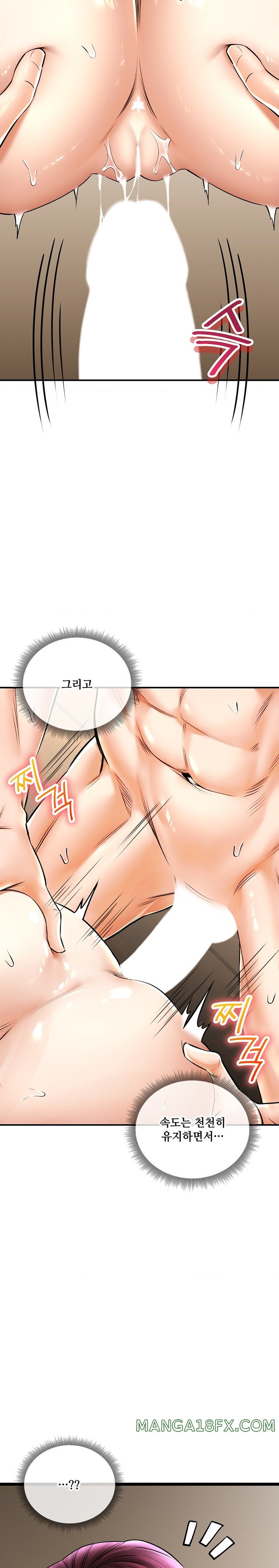 The Bathhouse Raw Chapter 57 - Page 8