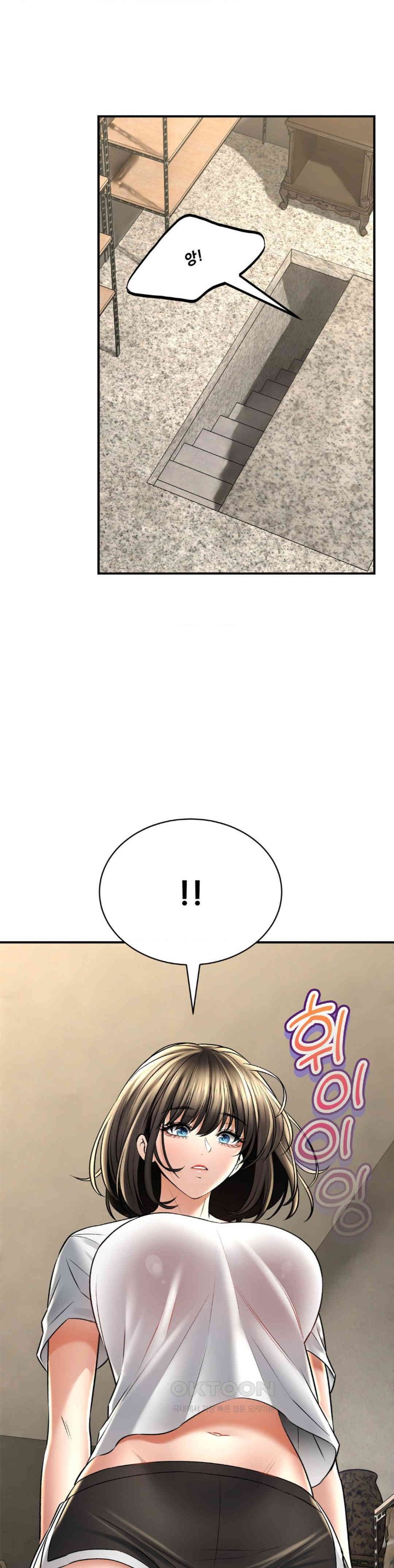 The Bathhouse Raw Chapter 58 - Page 10