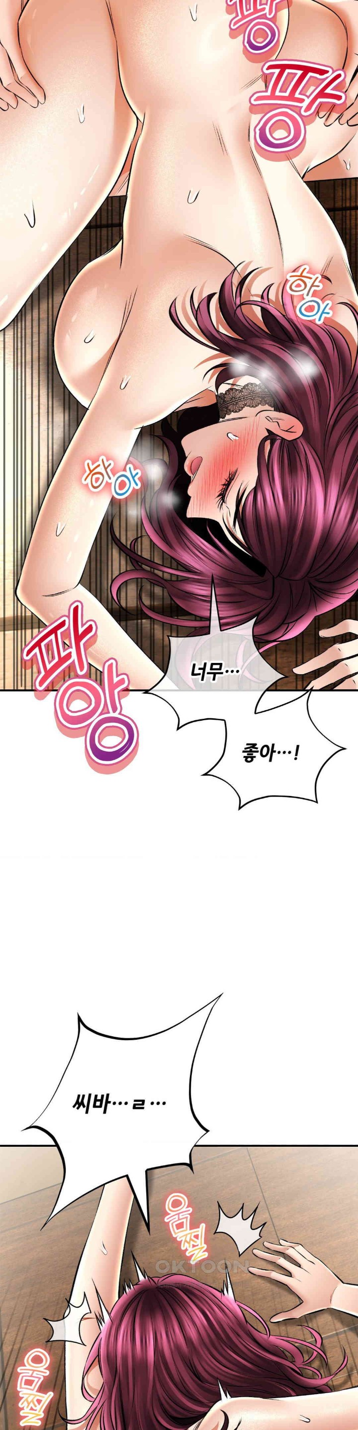 The Bathhouse Raw Chapter 58 - Page 27