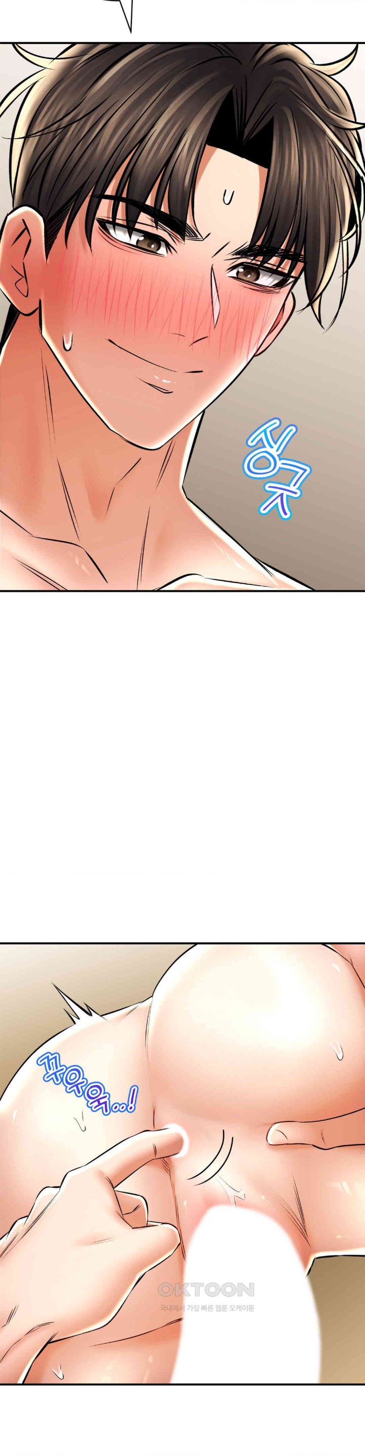 The Bathhouse Raw Chapter 58 - Page 31