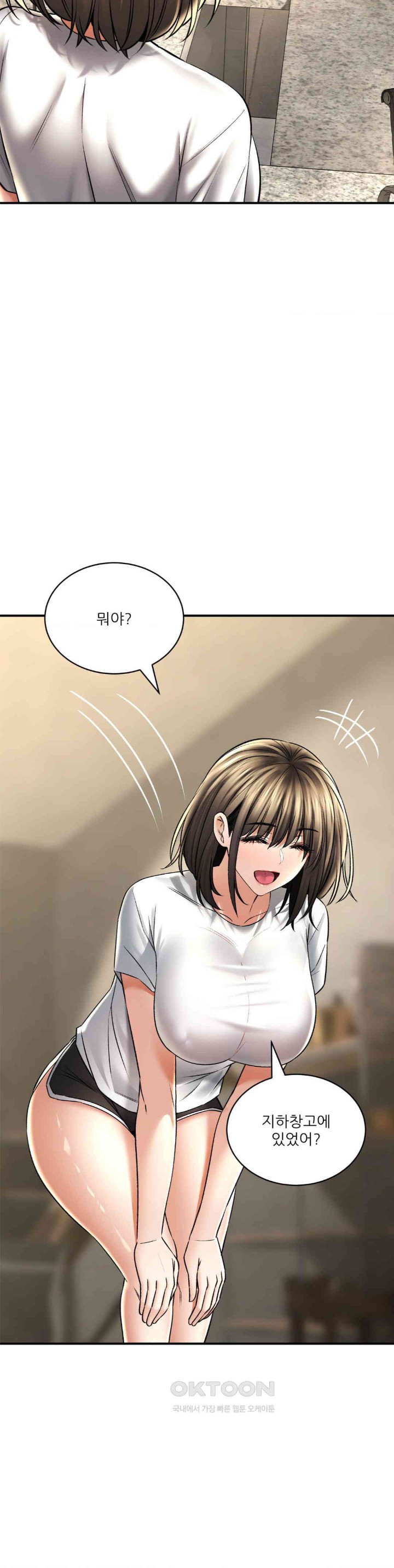 The Bathhouse Raw Chapter 58 - Page 9