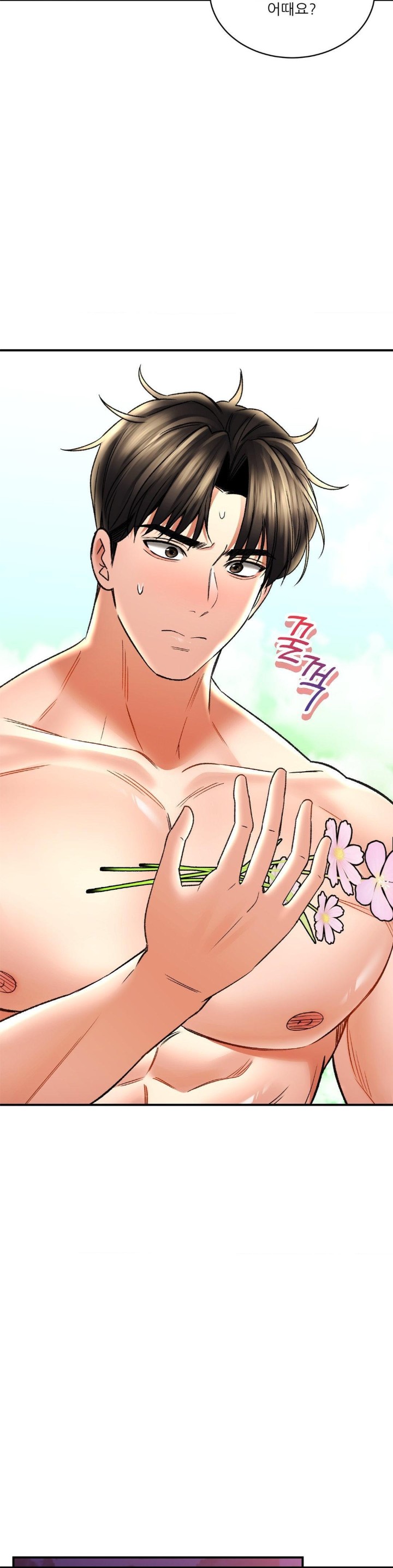 The Bathhouse Raw Chapter 65 - Page 13