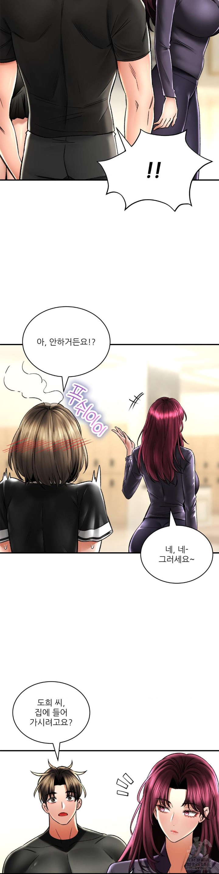 The Bathhouse Raw Chapter 65 - Page 19