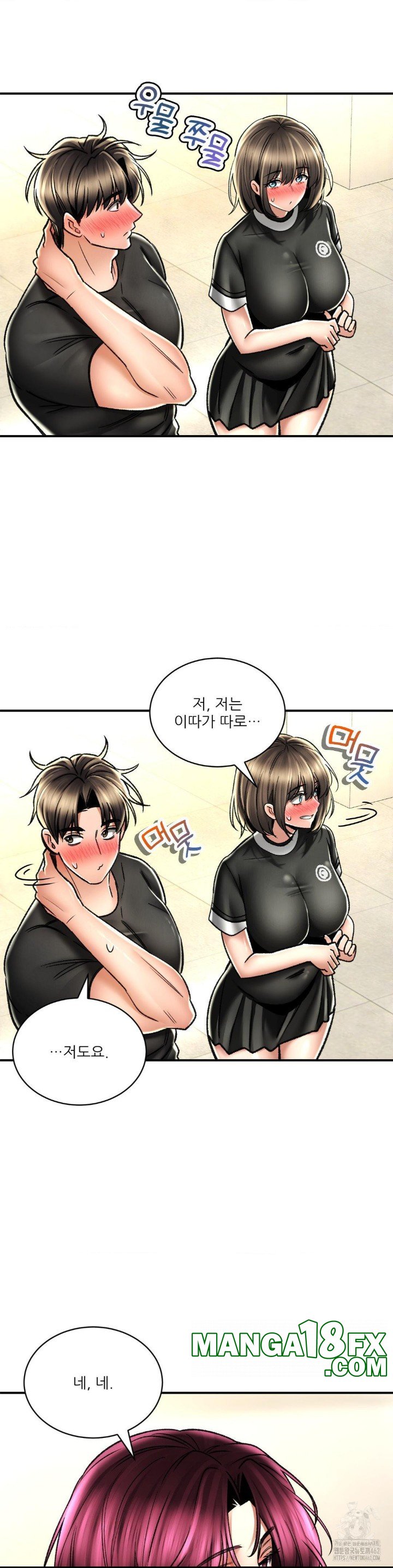 The Bathhouse Raw Chapter 65 - Page 23