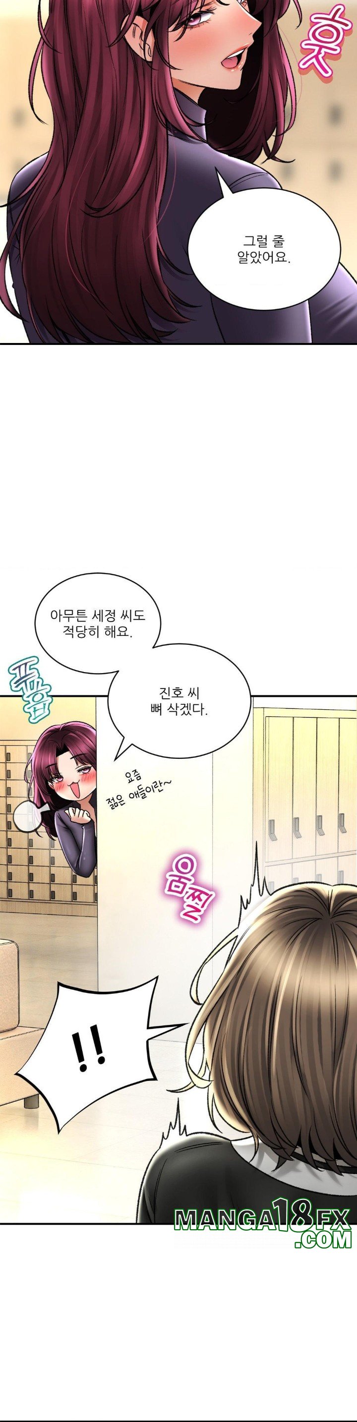 The Bathhouse Raw Chapter 65 - Page 24