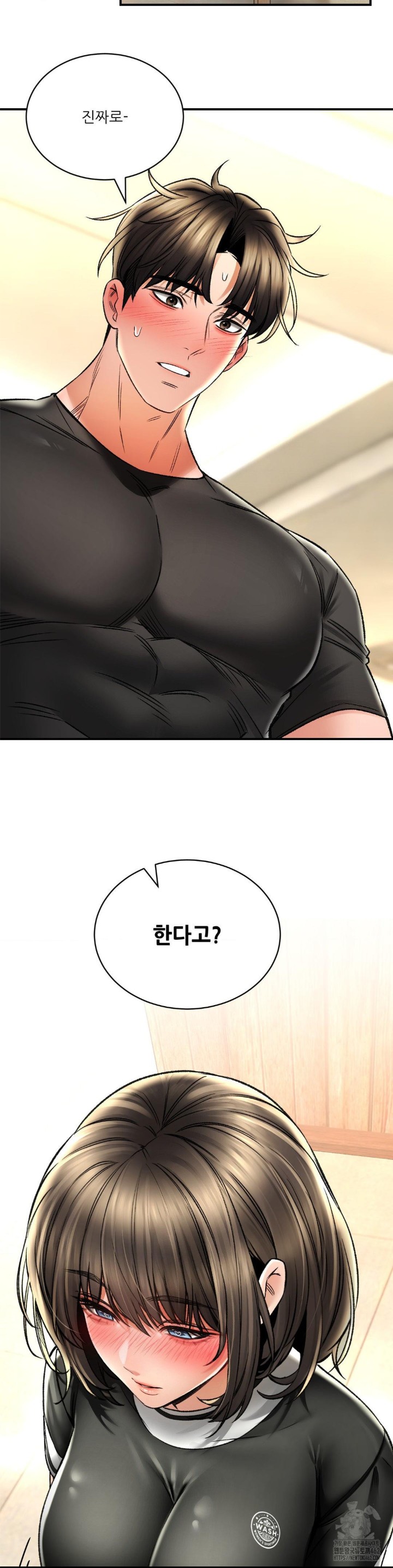 The Bathhouse Raw Chapter 65 - Page 28