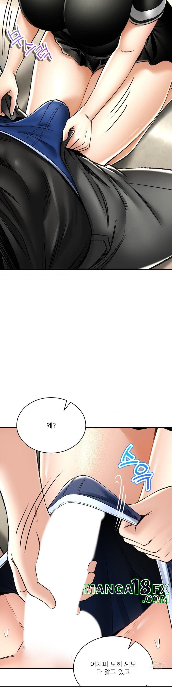 The Bathhouse Raw Chapter 65 - Page 29