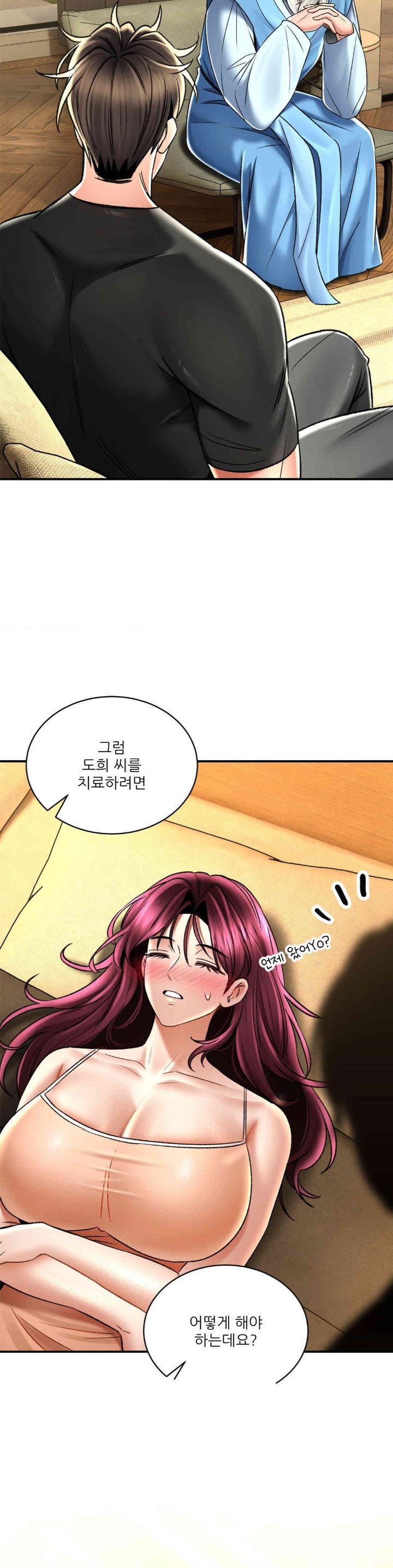 The Bathhouse Raw Chapter 67 - Page 29