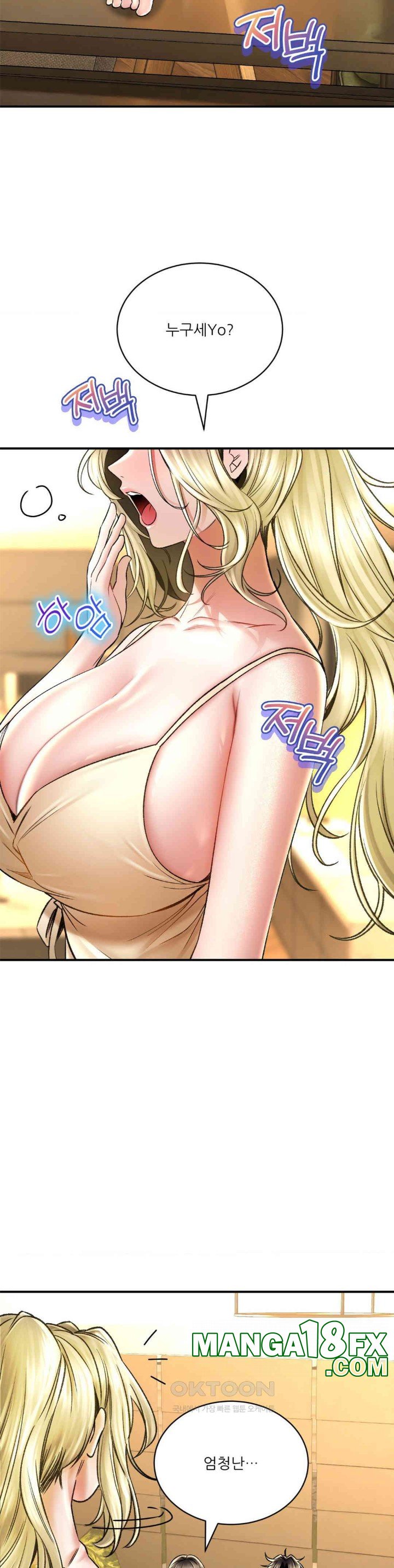 The Bathhouse Raw Chapter 67 - Page 31
