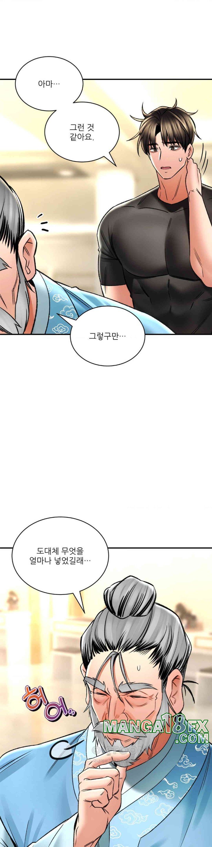 The Bathhouse Raw Chapter 67 - Page 9