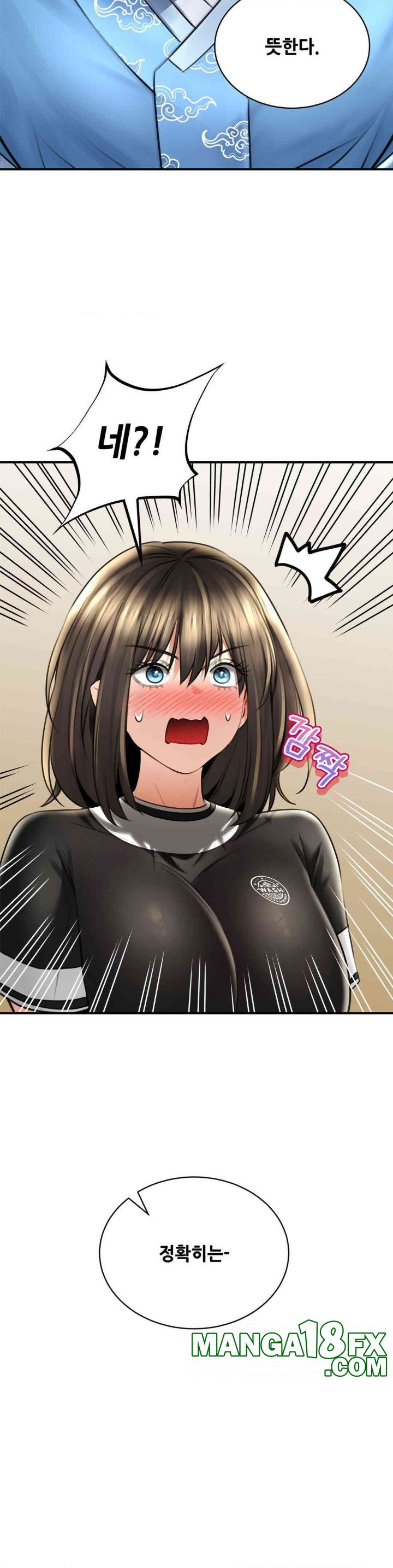 The Bathhouse Raw Chapter 68 - Page 22