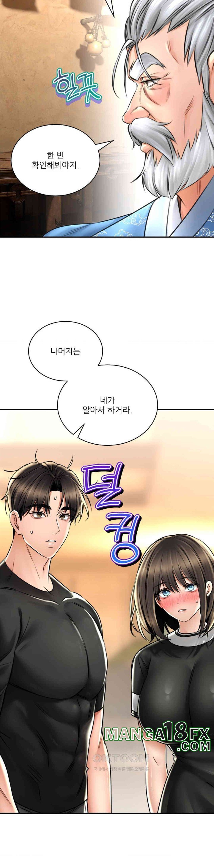 The Bathhouse Raw Chapter 68 - Page 26