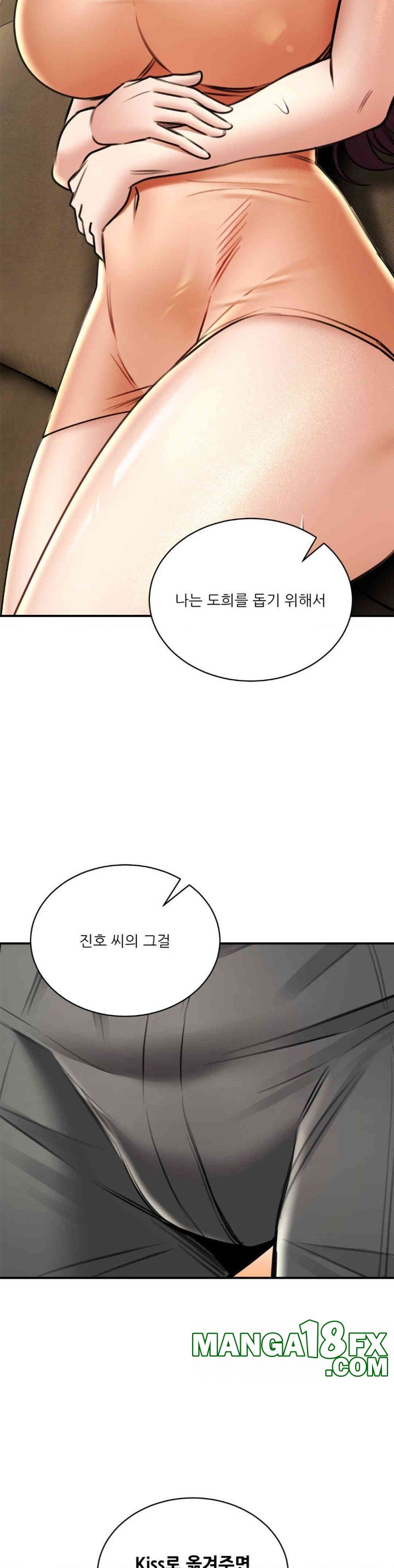 The Bathhouse Raw Chapter 68 - Page 28