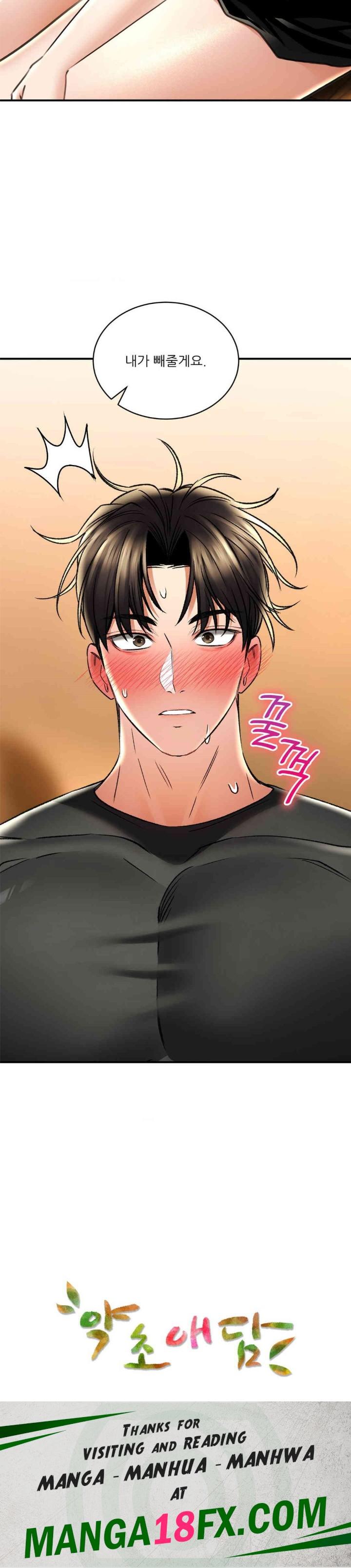 The Bathhouse Raw Chapter 68 - Page 35