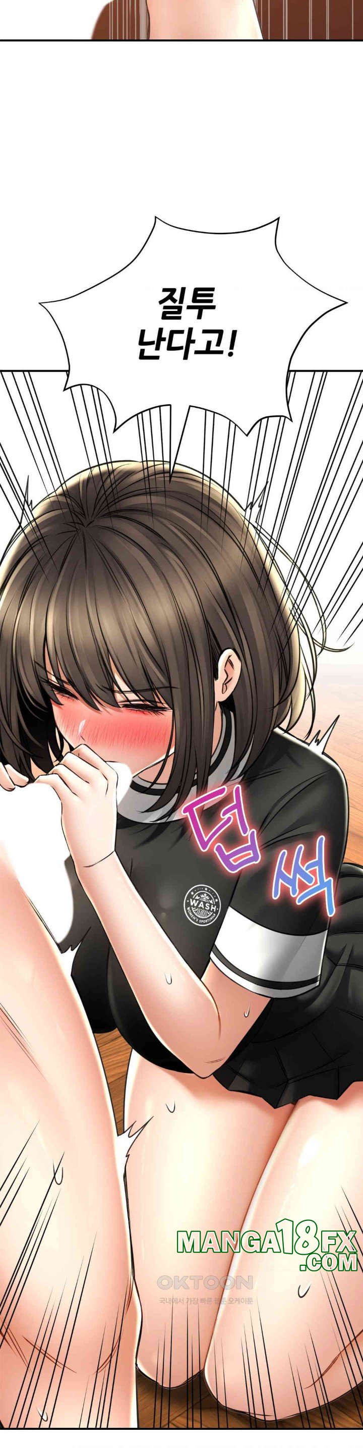 The Bathhouse Raw Chapter 69 - Page 10