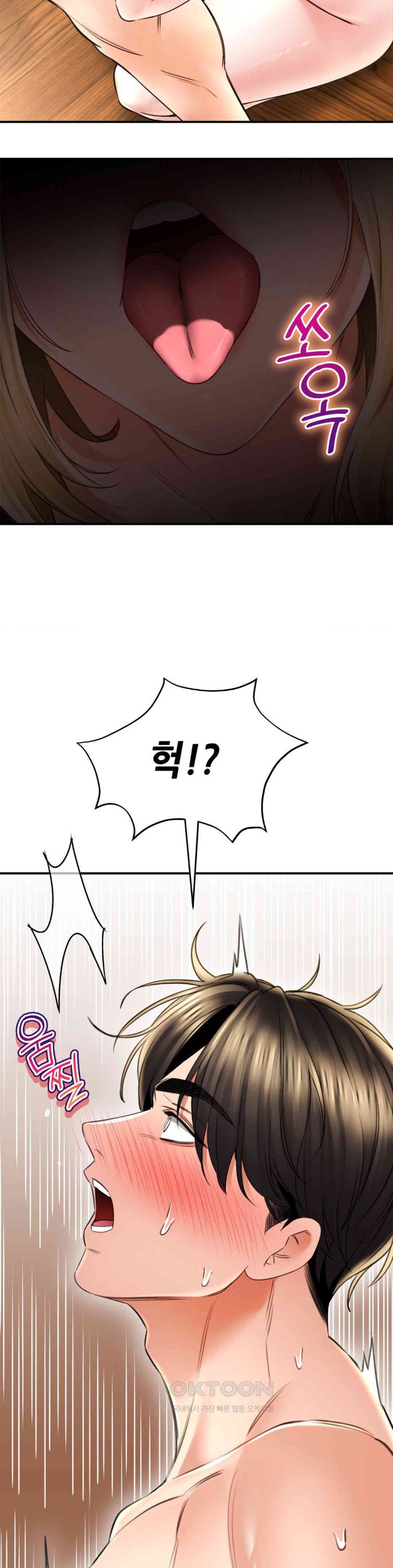 The Bathhouse Raw Chapter 69 - Page 29