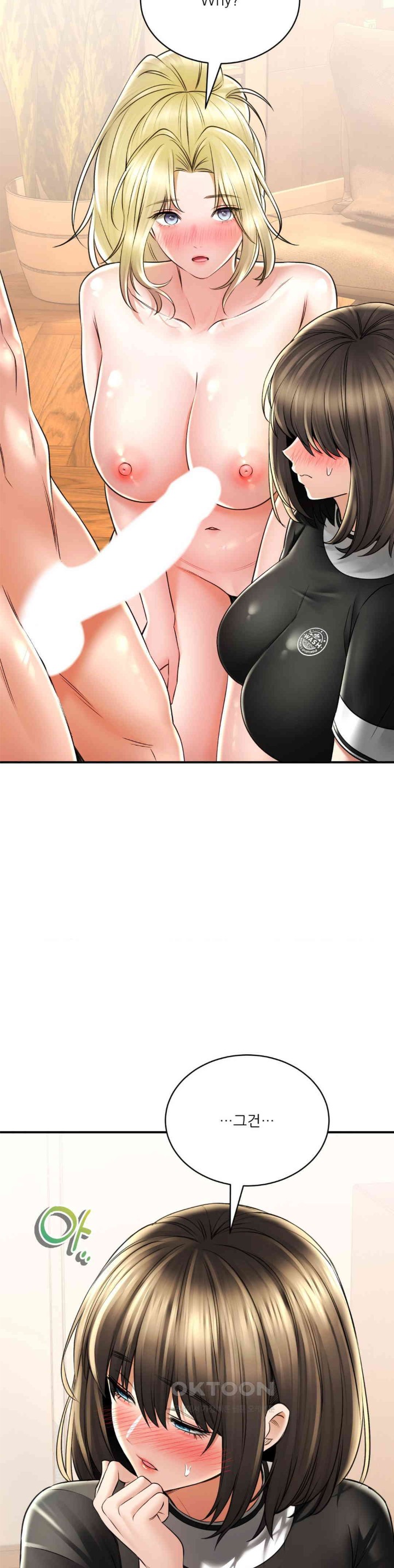 The Bathhouse Raw Chapter 69 - Page 5