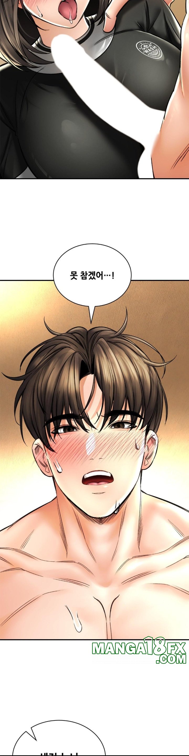 The Bathhouse Raw Chapter 70 - Page 12