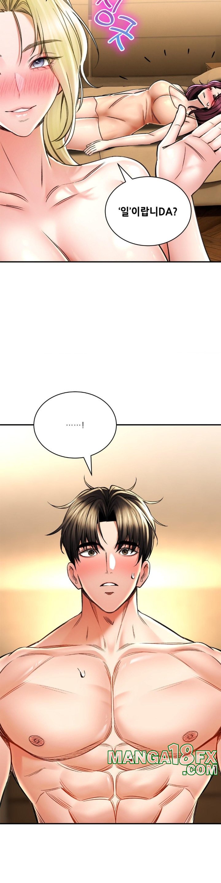 The Bathhouse Raw Chapter 70 - Page 16