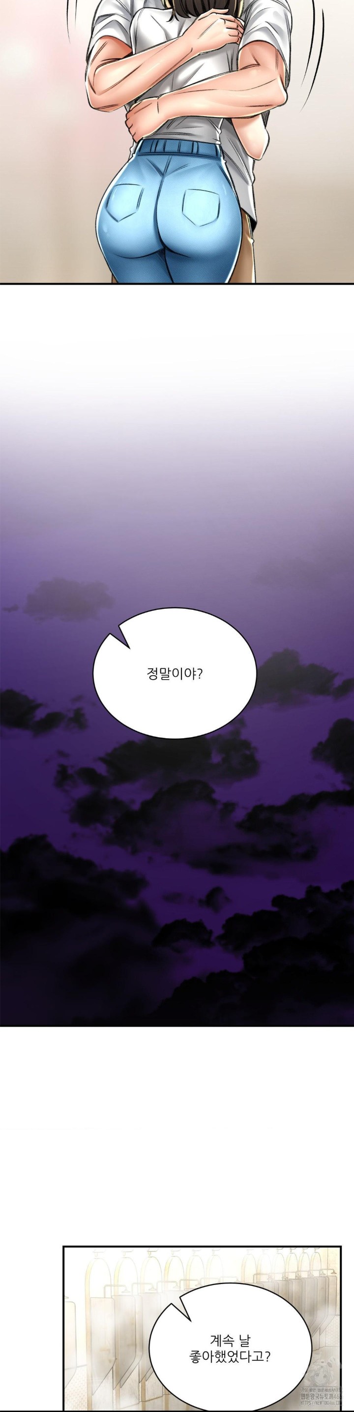 The Bathhouse Raw Chapter 73 - Page 14