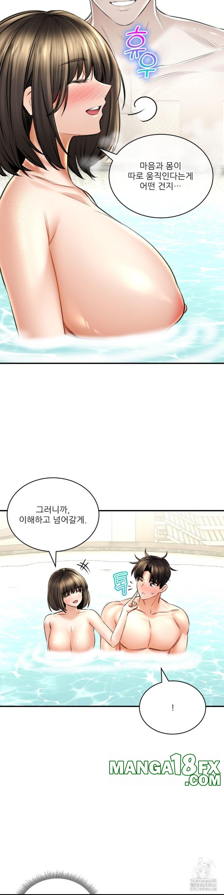 The Bathhouse Raw Chapter 73 - Page 19