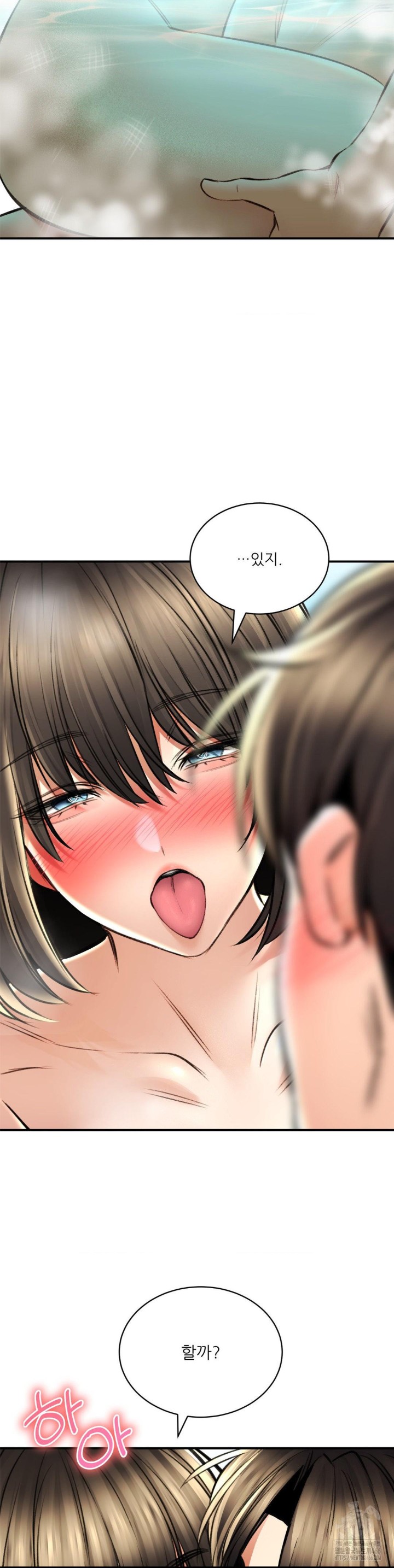 The Bathhouse Raw Chapter 73 - Page 28