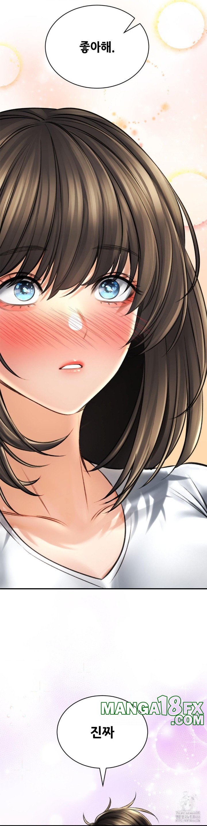 The Bathhouse Raw Chapter 73 - Page 9