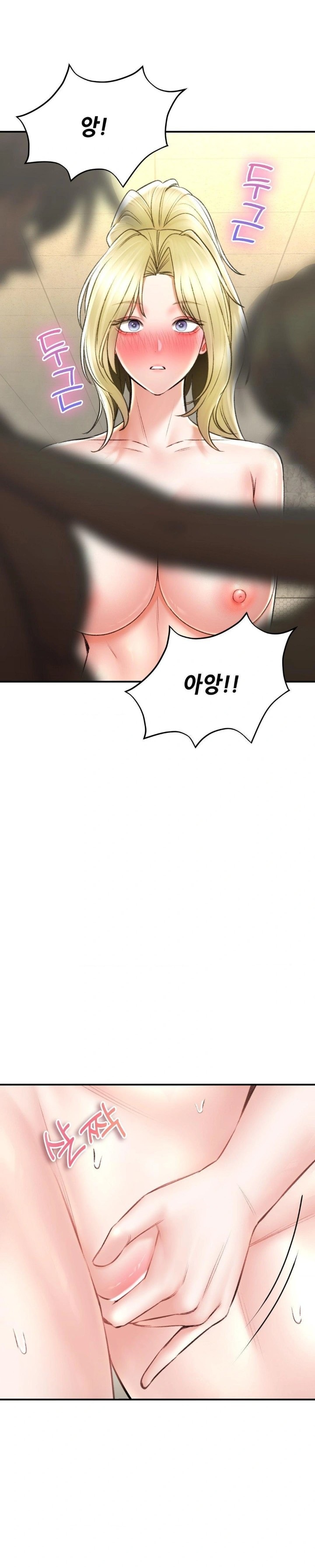 The Bathhouse Raw Chapter 77 - Page 13