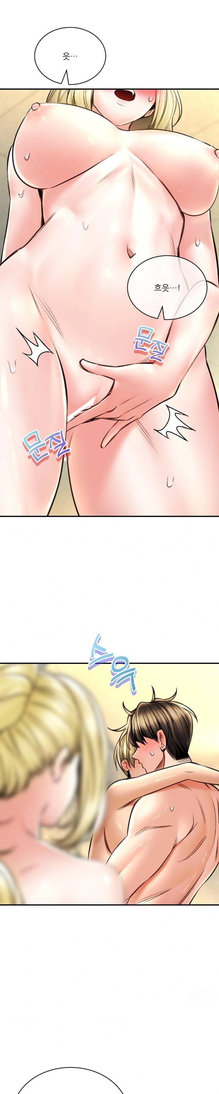 The Bathhouse Raw Chapter 77 - Page 14