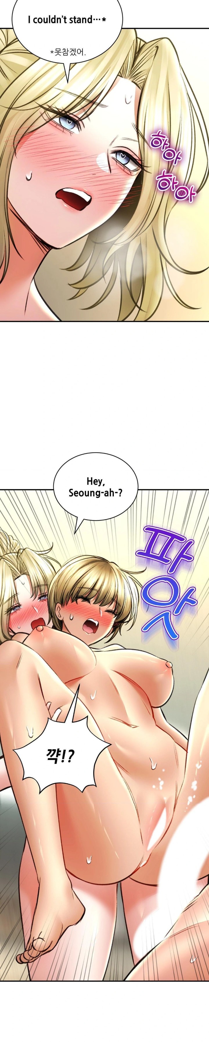 The Bathhouse Raw Chapter 77 - Page 15