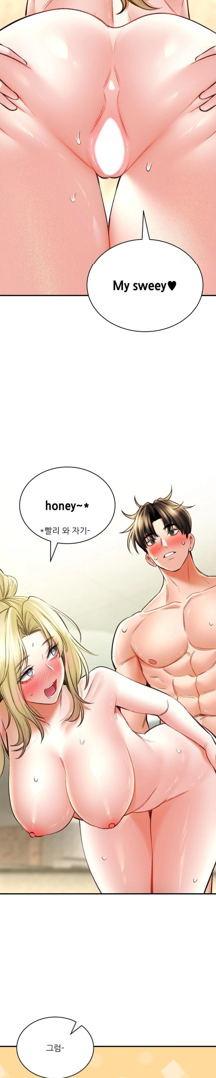 The Bathhouse Raw Chapter 77 - Page 18