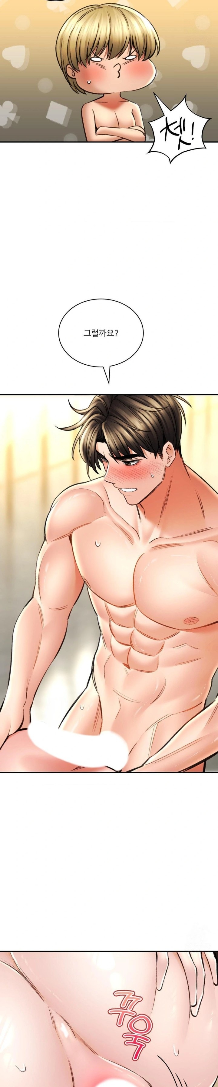 The Bathhouse Raw Chapter 77 - Page 19