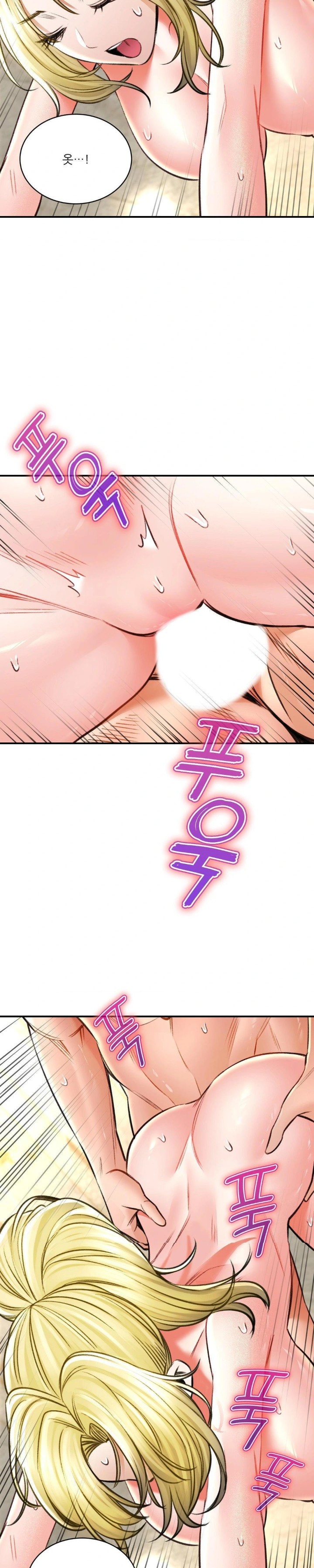 The Bathhouse Raw Chapter 77 - Page 24