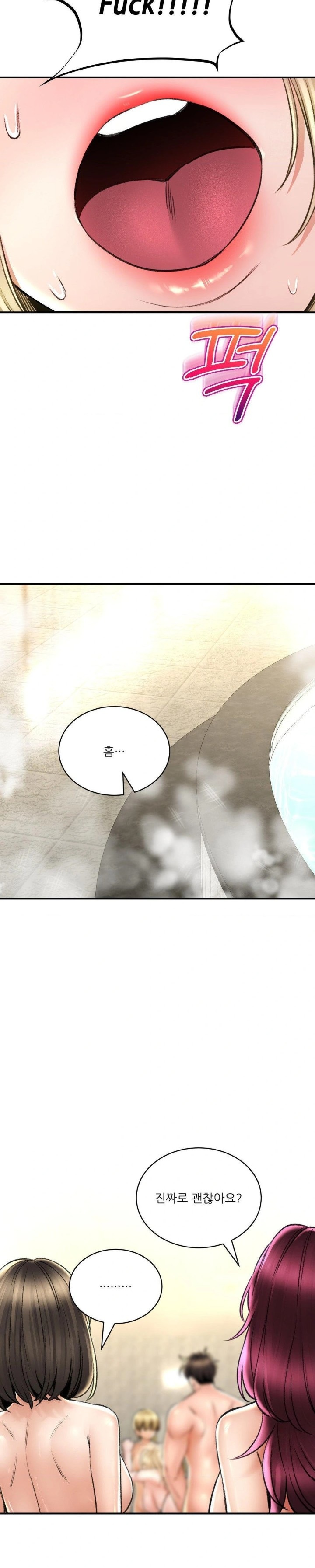 The Bathhouse Raw Chapter 77 - Page 28
